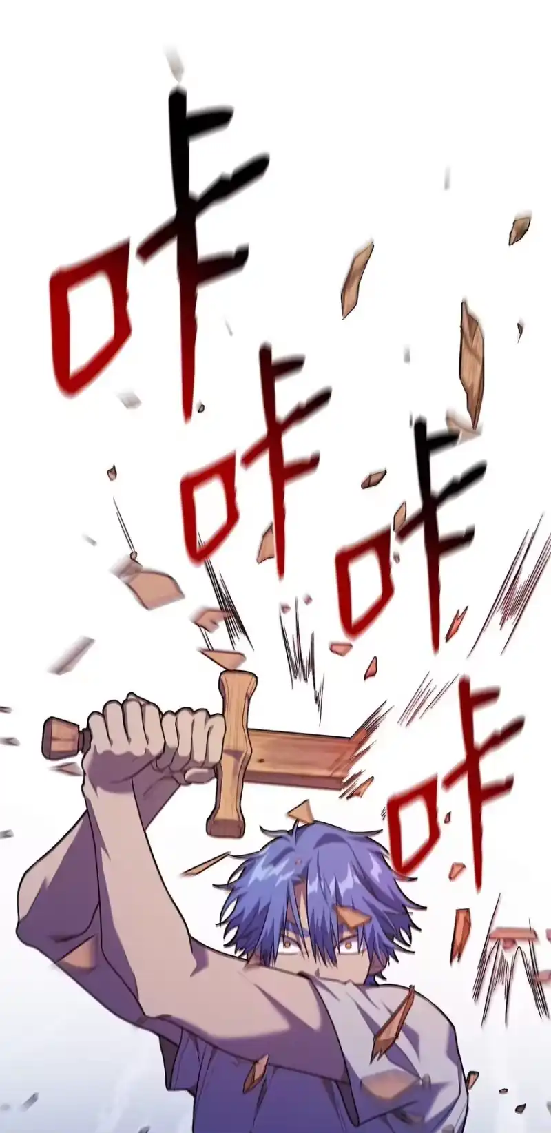 无限魔法师_h 07 超凡体感 第4页