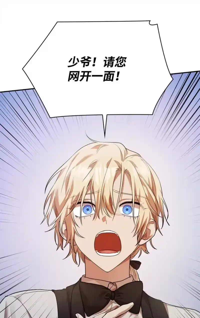 无限魔法师_h 07 超凡体感 第43页