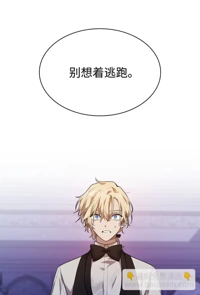 无限魔法师_h 07 超凡体感 第47页