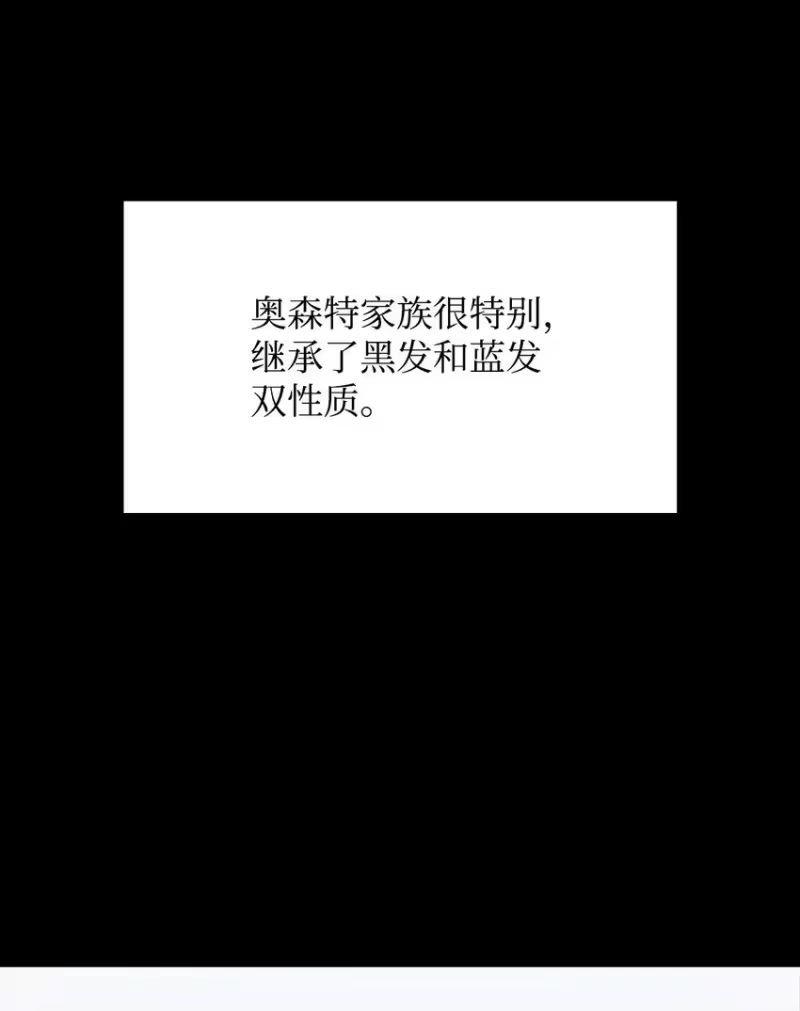 无限魔法师_h 07 超凡体感 第54页