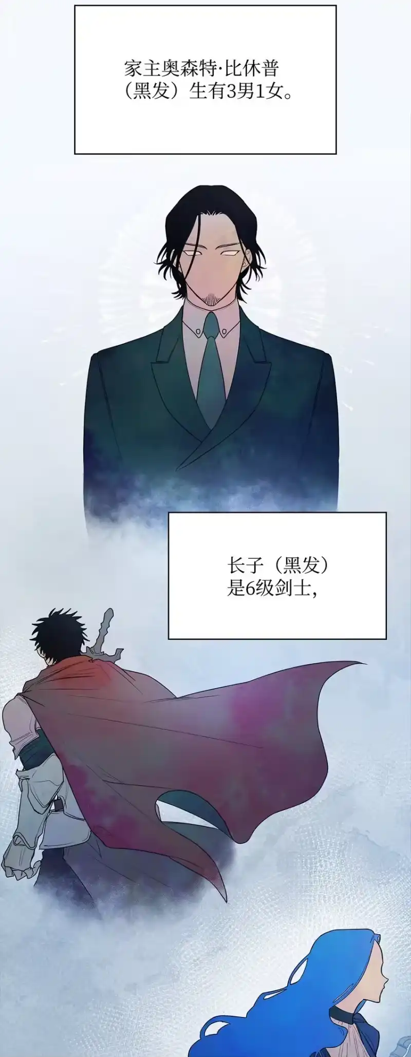 无限魔法师_h 07 超凡体感 第55页