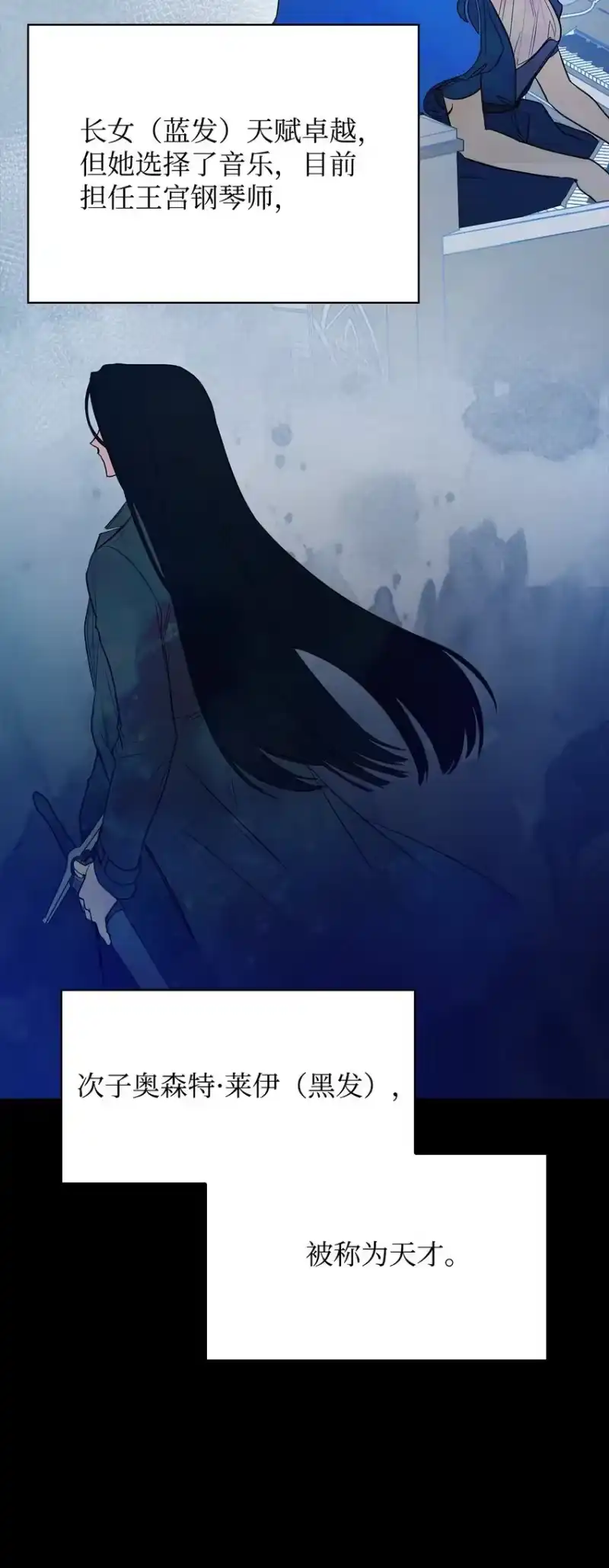 无限魔法师_h 07 超凡体感 第56页