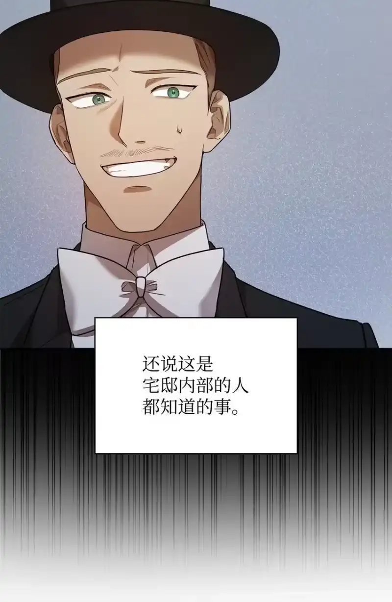 无限魔法师_h 07 超凡体感 第58页