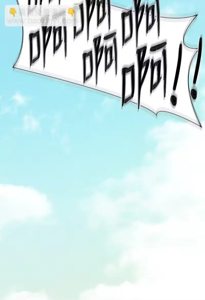 无限魔法师_h 07 超凡体感 第69页