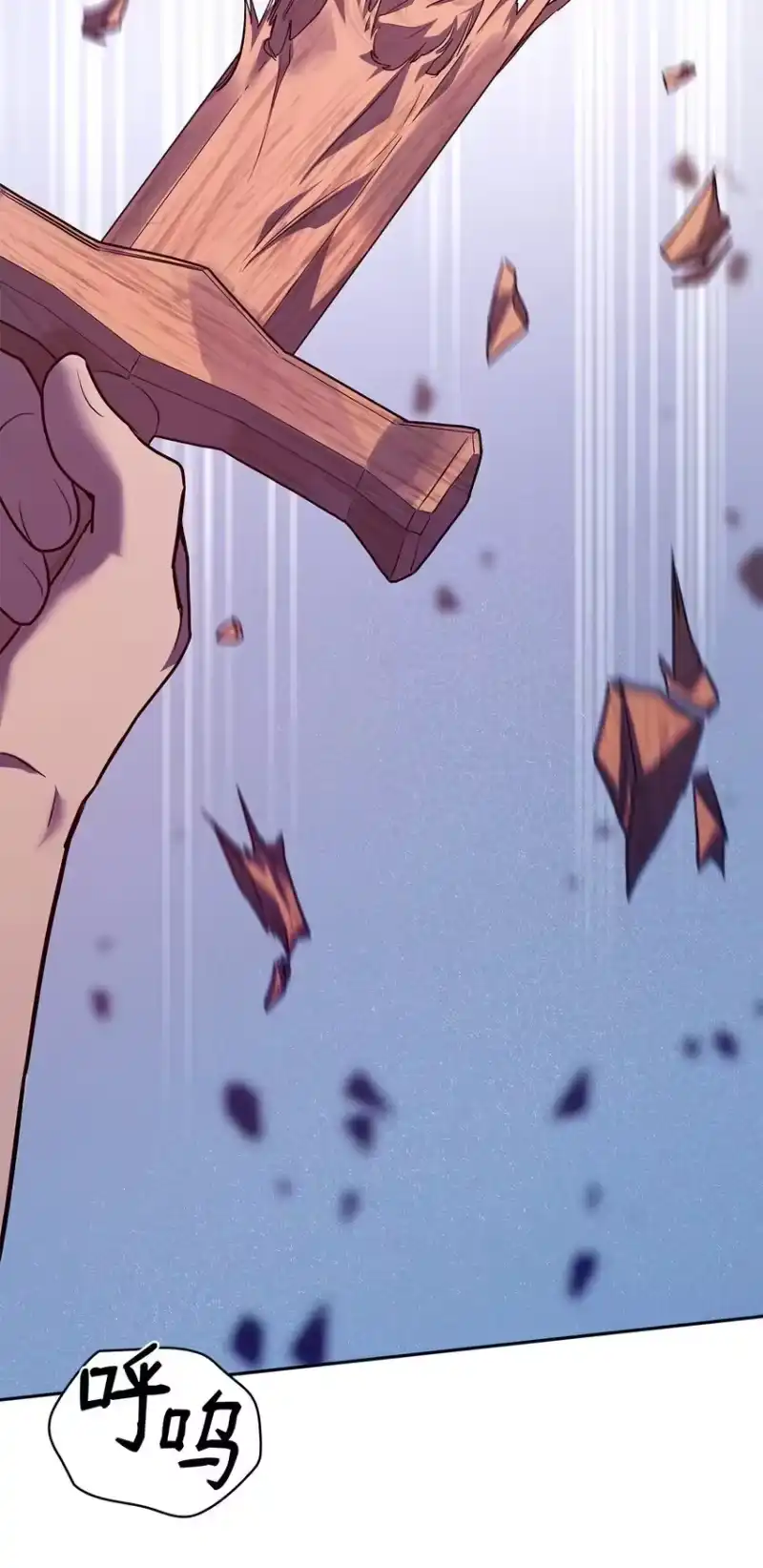 无限魔法师_h 07 超凡体感 第7页