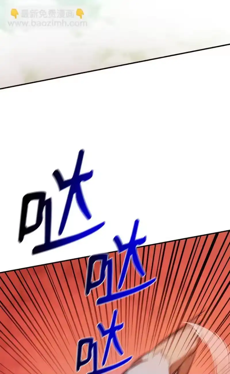 无限魔法师_h 07 超凡体感 第70页