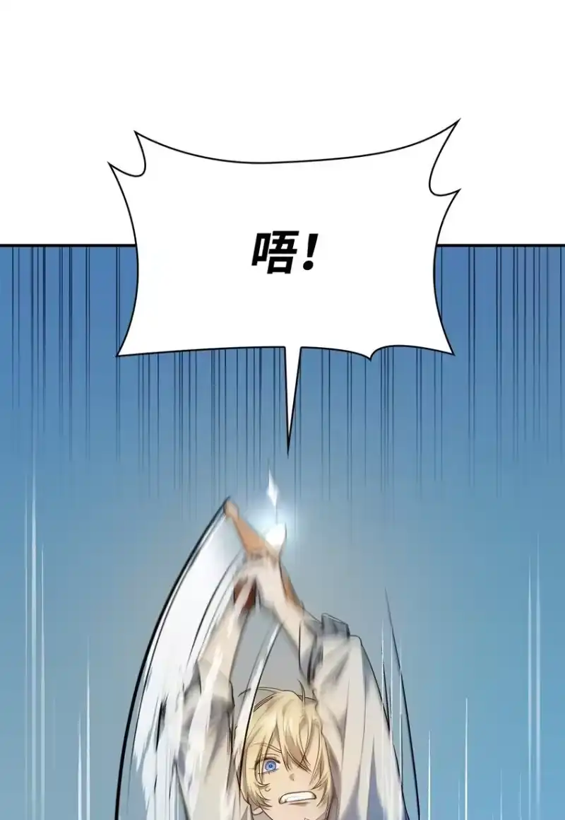 无限魔法师_h 07 超凡体感 第97页