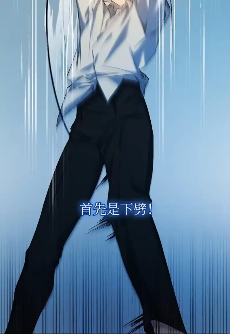 无限魔法师_h 07 超凡体感 第98页