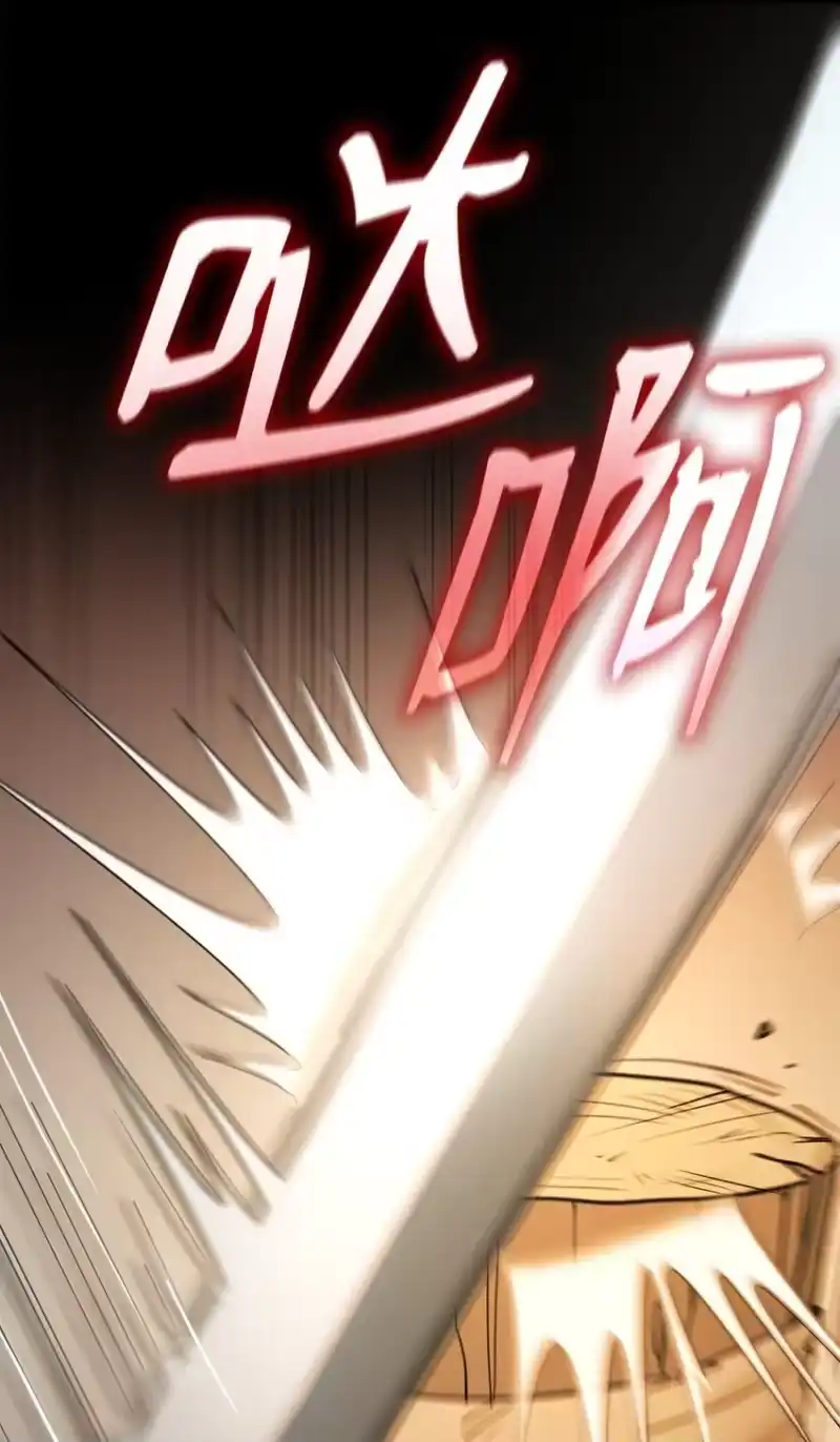 无限魔法师_h 07 超凡体感 第99页