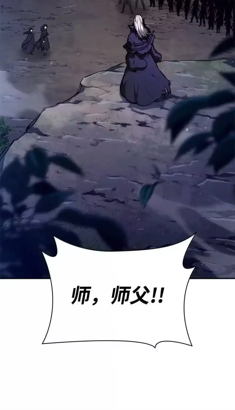 无限魔法师_h 80 第二轮战斗 第2页