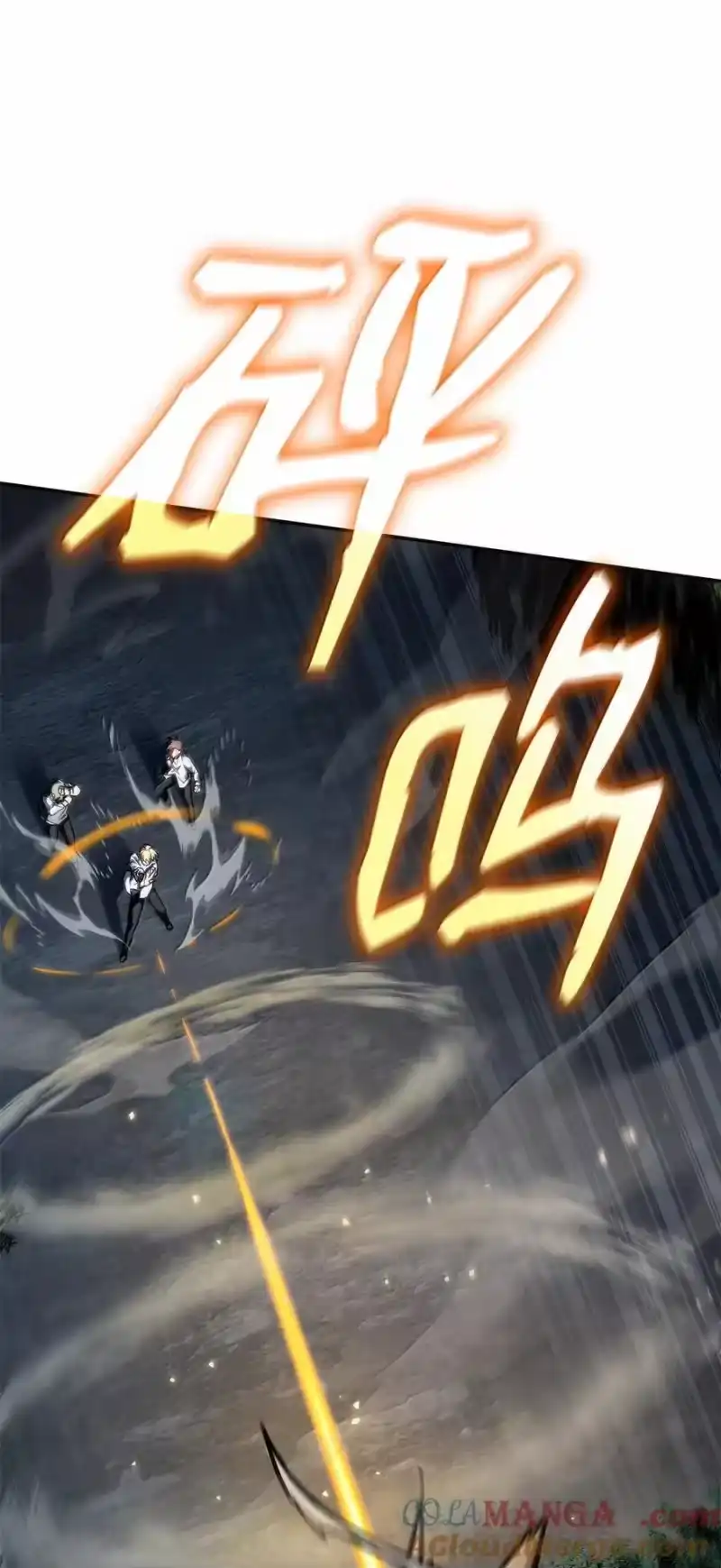 无限魔法师_h 80 第二轮战斗 第21页