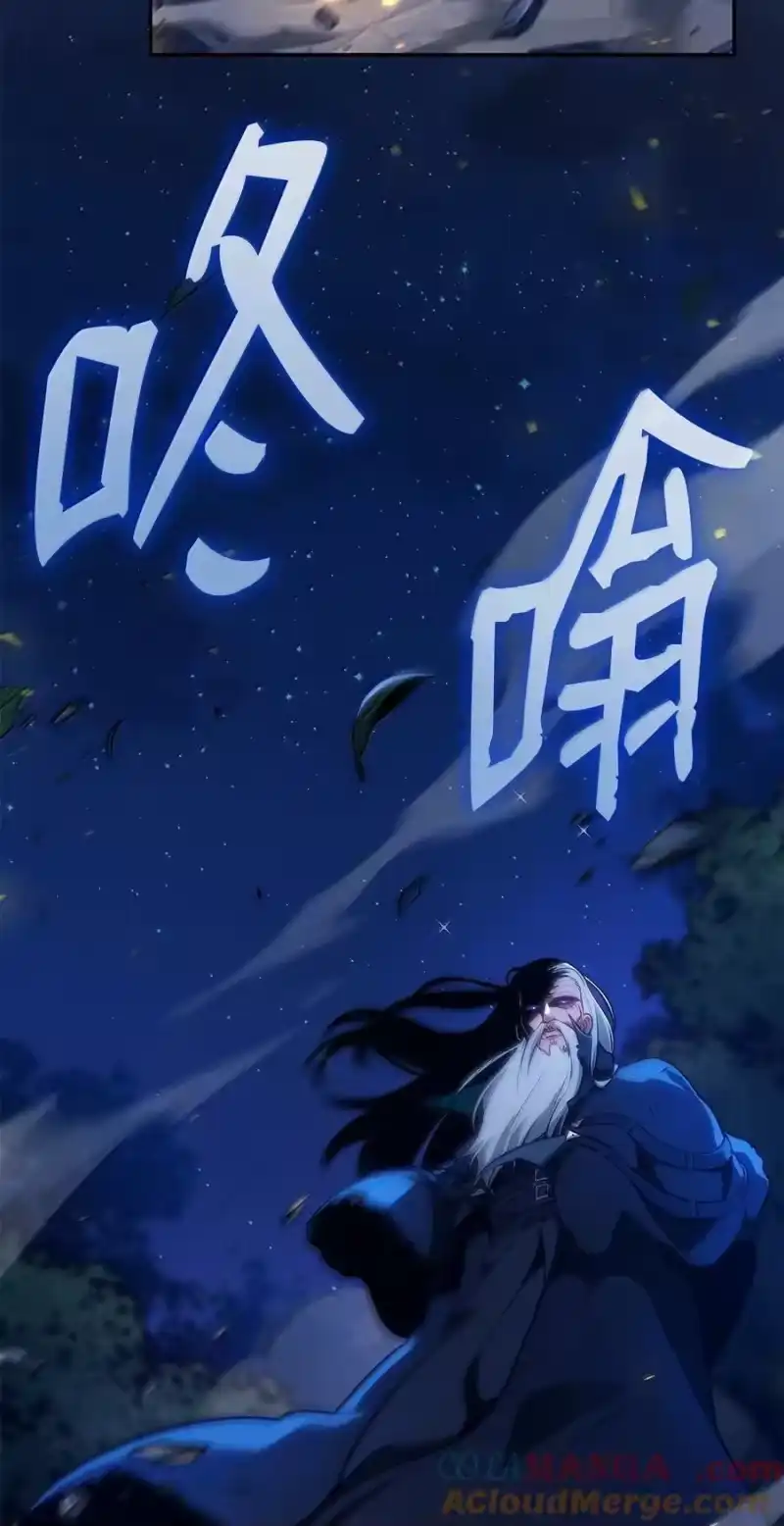 无限魔法师_h 80 第二轮战斗 第25页