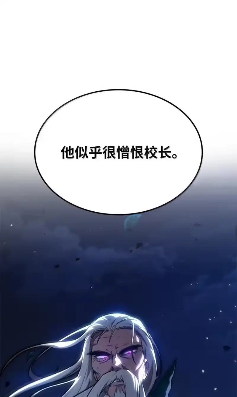 无限魔法师_h 80 第二轮战斗 第42页