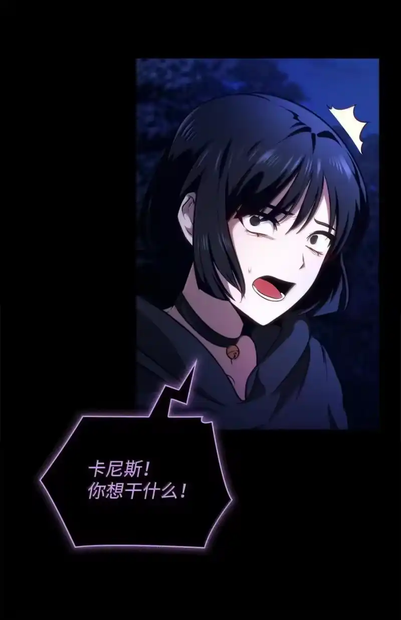 无限魔法师_h 80 第二轮战斗 第50页