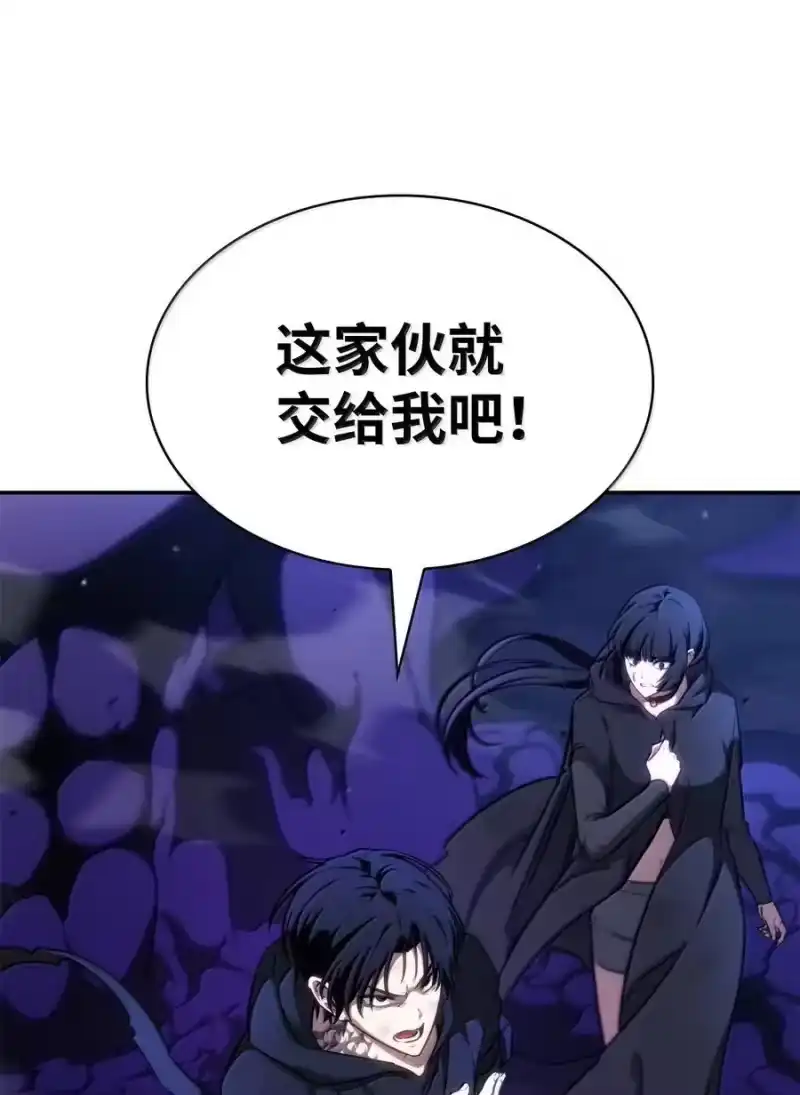 无限魔法师_h 80 第二轮战斗 第52页