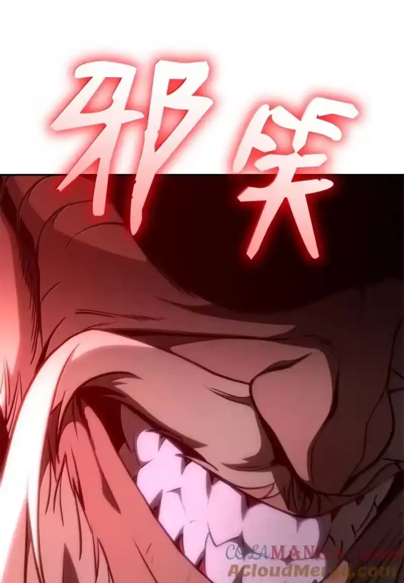 无限魔法师_h 80 第二轮战斗 第61页