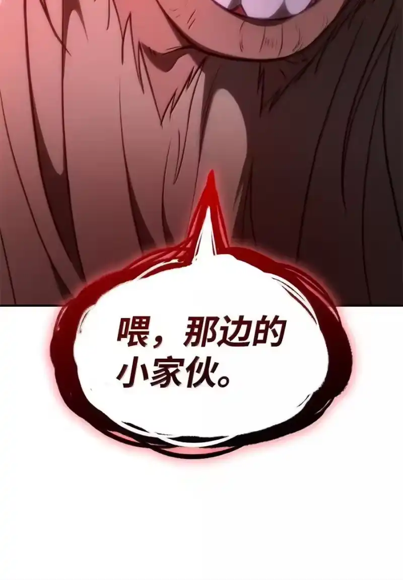 无限魔法师_h 80 第二轮战斗 第62页