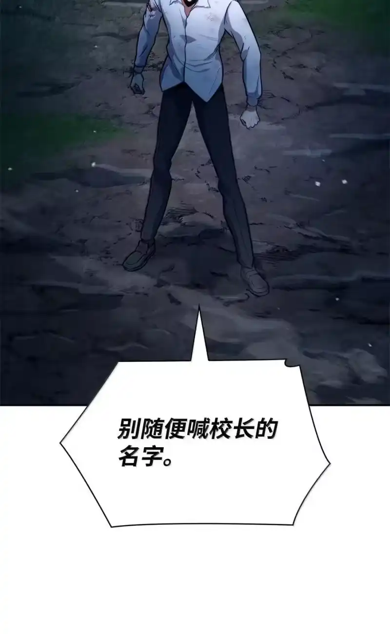 无限魔法师_h 80 第二轮战斗 第64页
