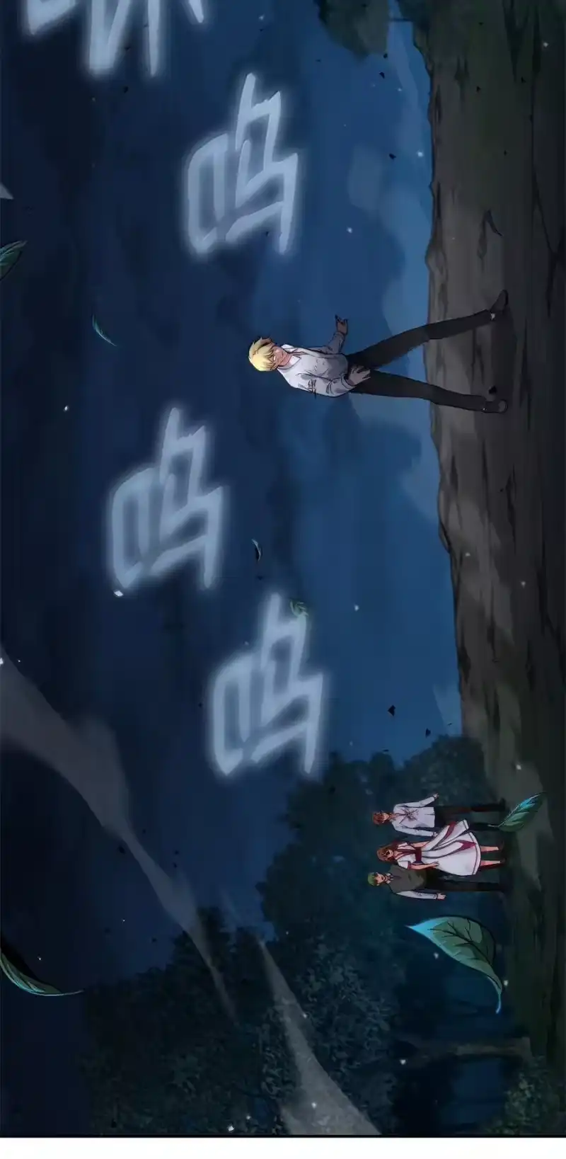 无限魔法师_h 80 第二轮战斗 第78页