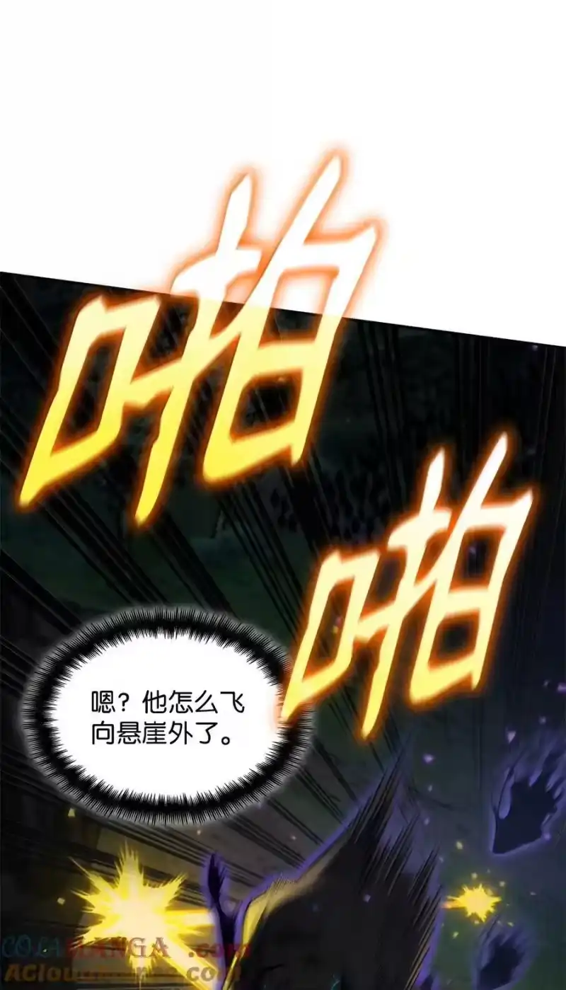 无限魔法师_h 80 第二轮战斗 第89页