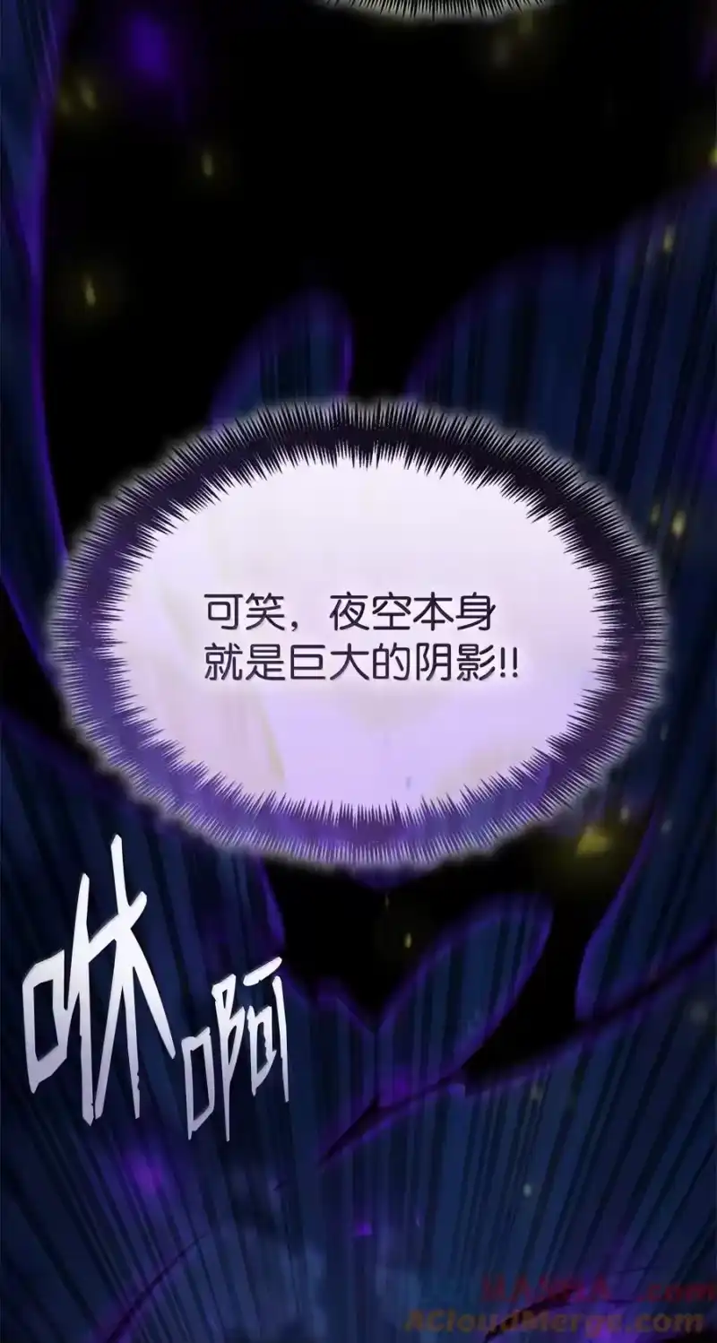 无限魔法师_h 80 第二轮战斗 第93页