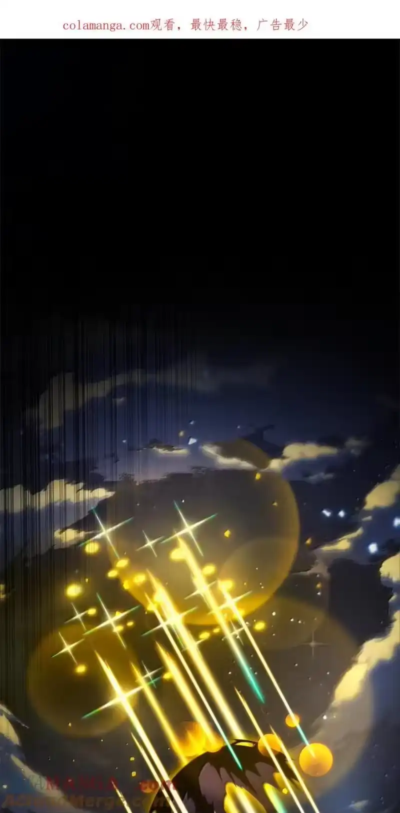 无限魔法师_h 81 激光 第1页