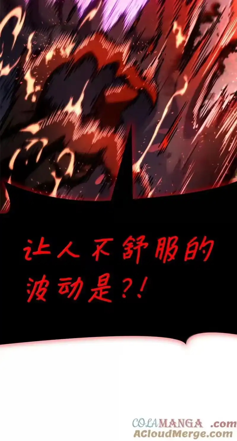 无限魔法师_h 81 激光 第101页