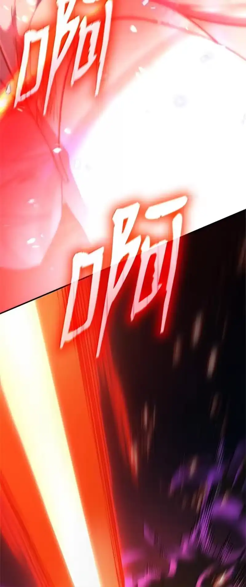 无限魔法师_h 81 激光 第107页