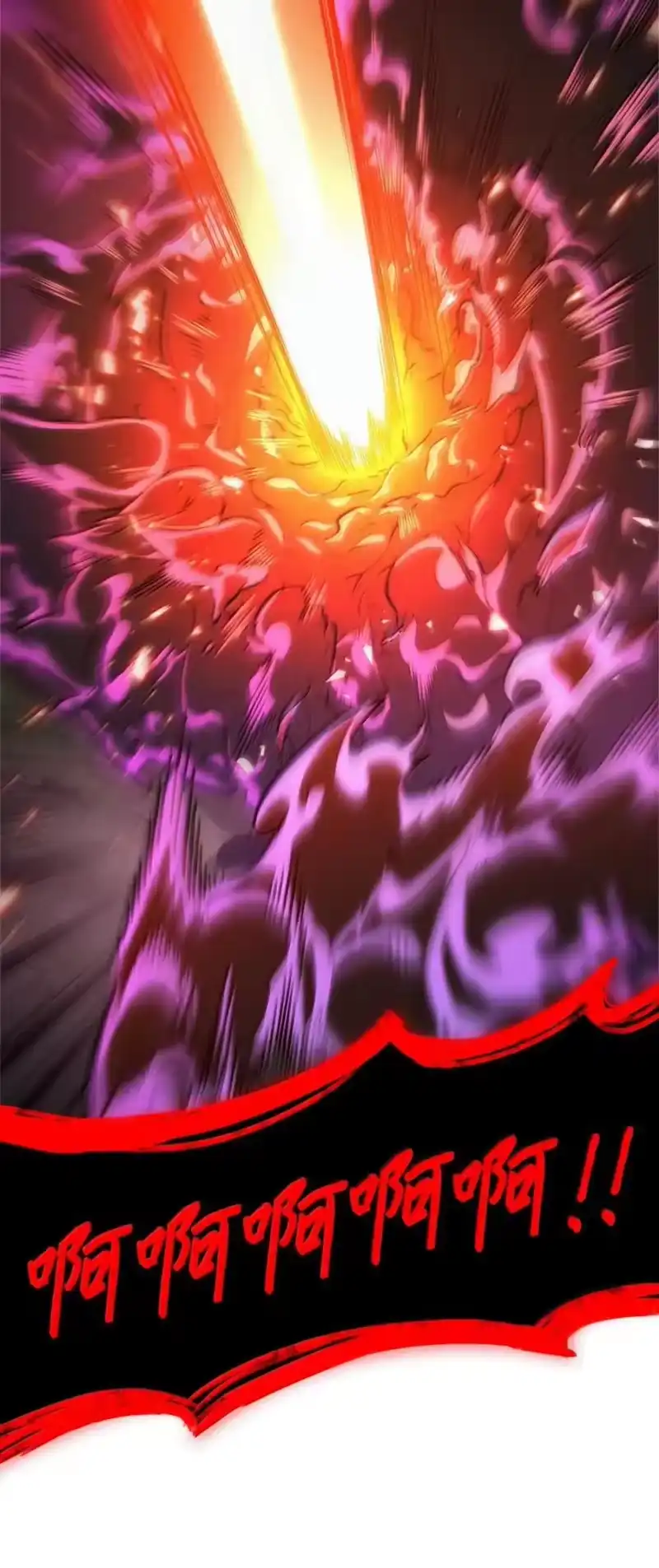 无限魔法师_h 81 激光 第108页