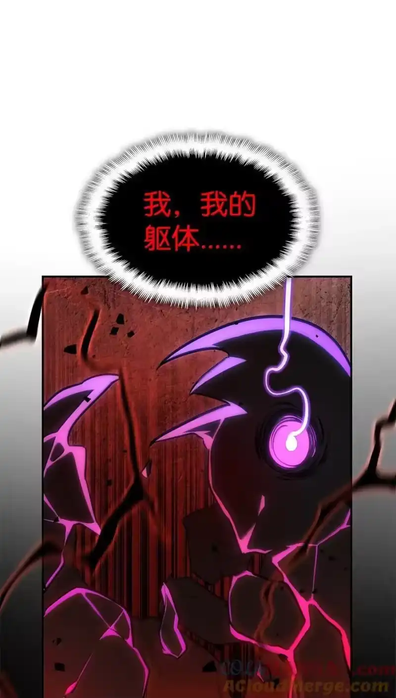 无限魔法师_h 81 激光 第109页