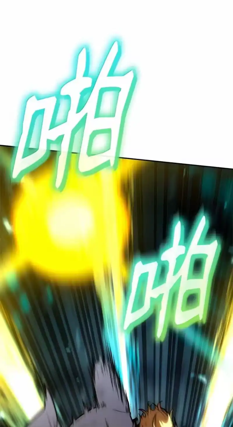 无限魔法师_h 81 激光 第11页