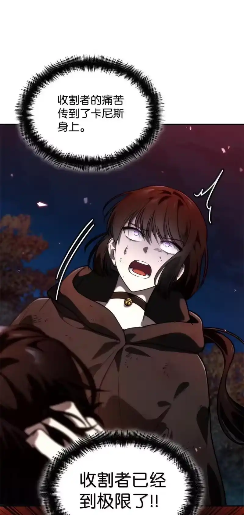无限魔法师_h 81 激光 第112页