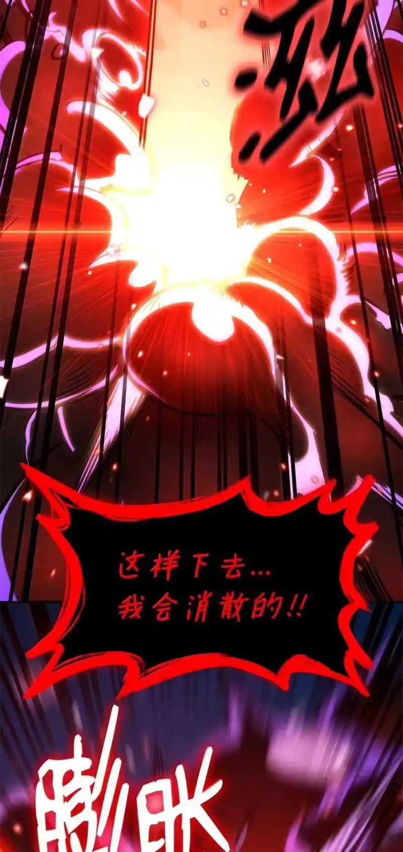 无限魔法师_h 81 激光 第114页