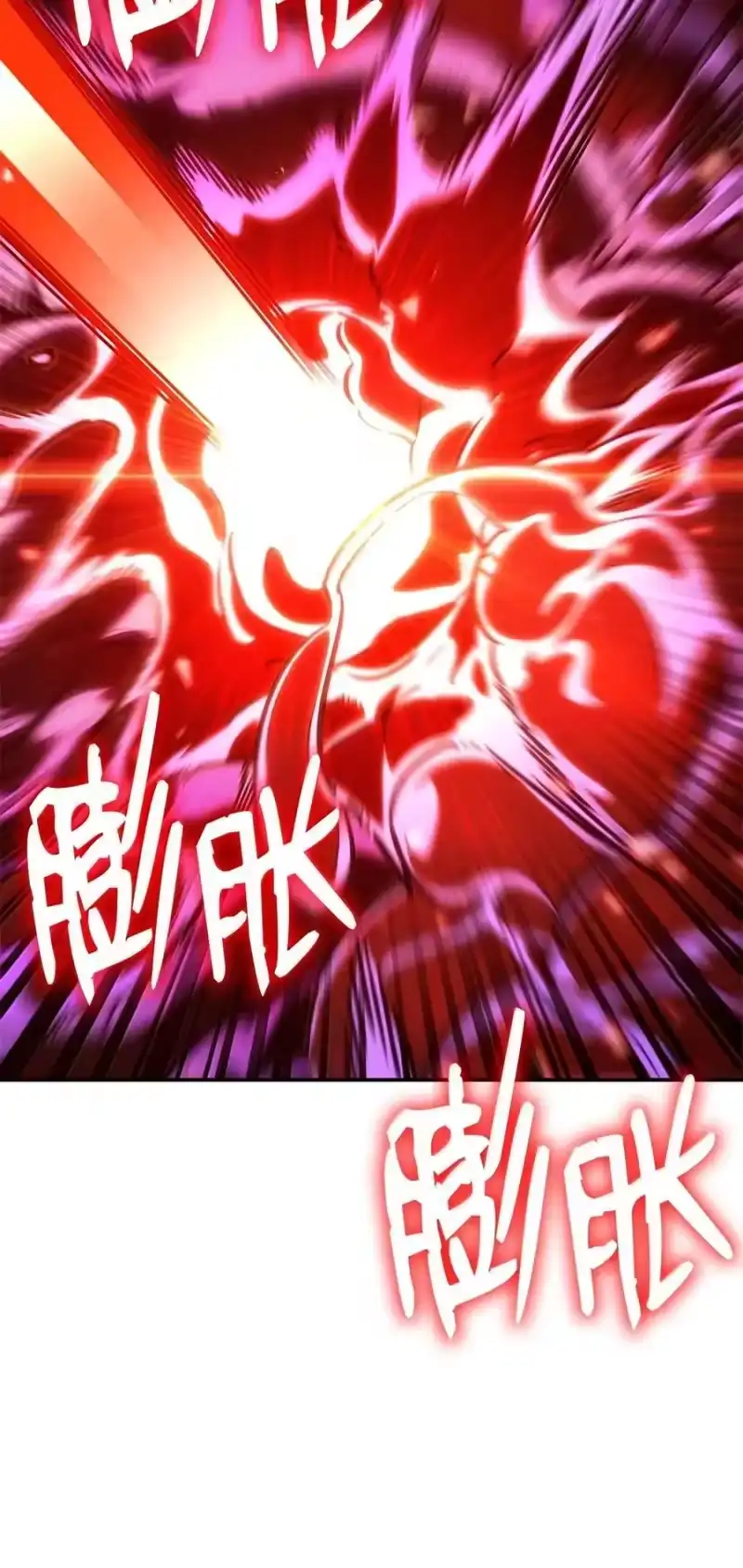 无限魔法师_h 81 激光 第115页
