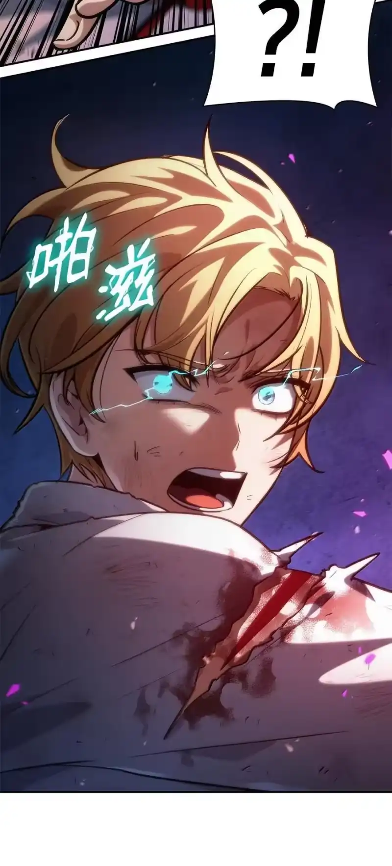 无限魔法师_h 81 激光 第119页