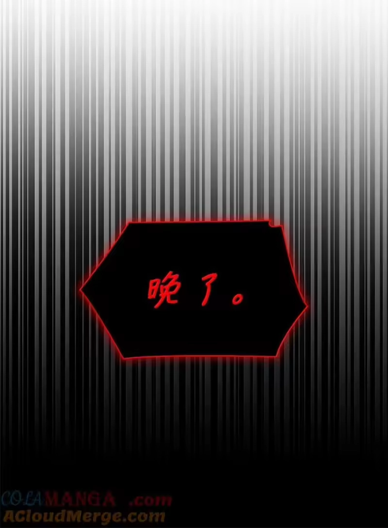 无限魔法师_h 81 激光 第121页