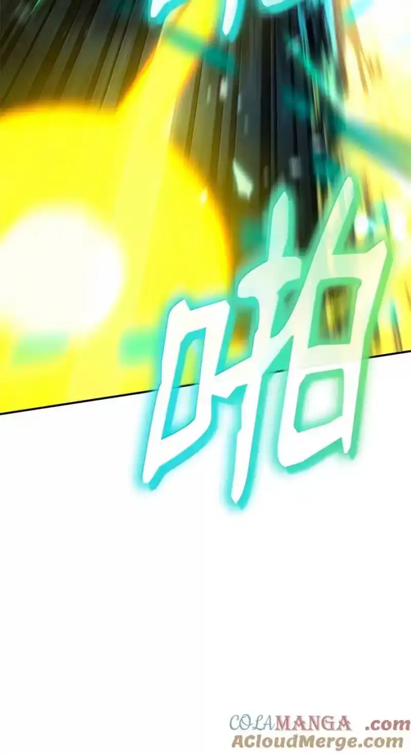 无限魔法师_h 81 激光 第13页