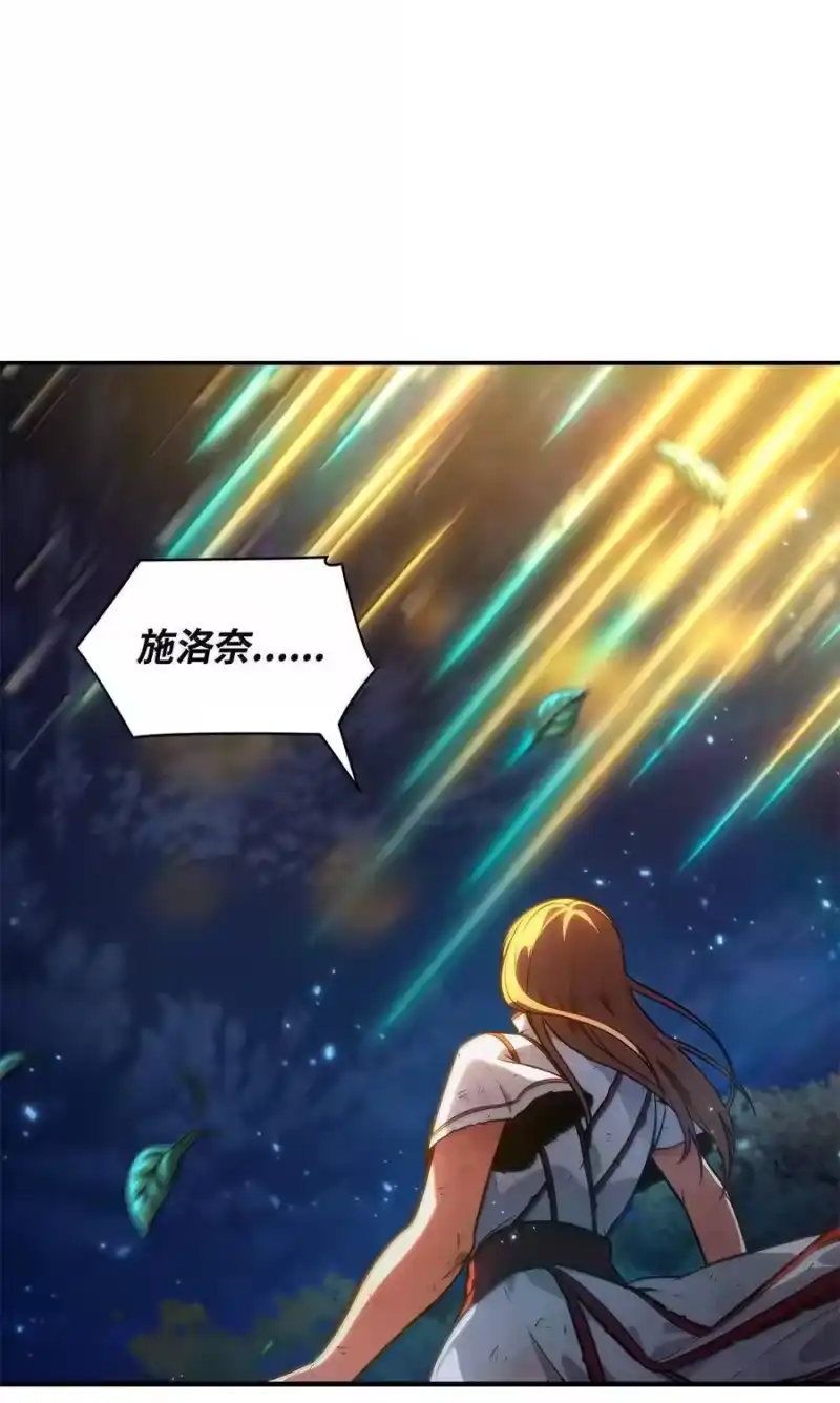 无限魔法师_h 81 激光 第14页
