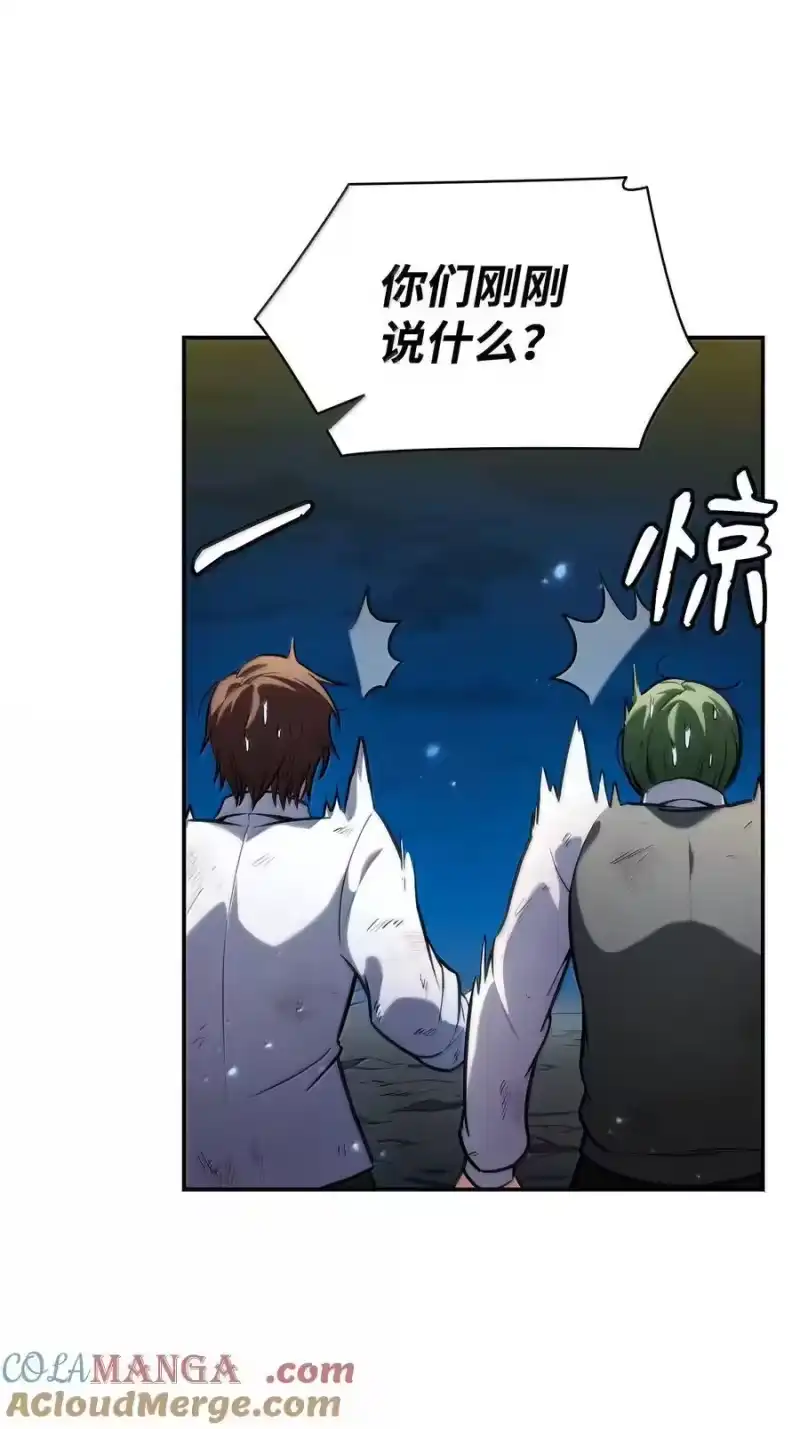 无限魔法师_h 81 激光 第17页