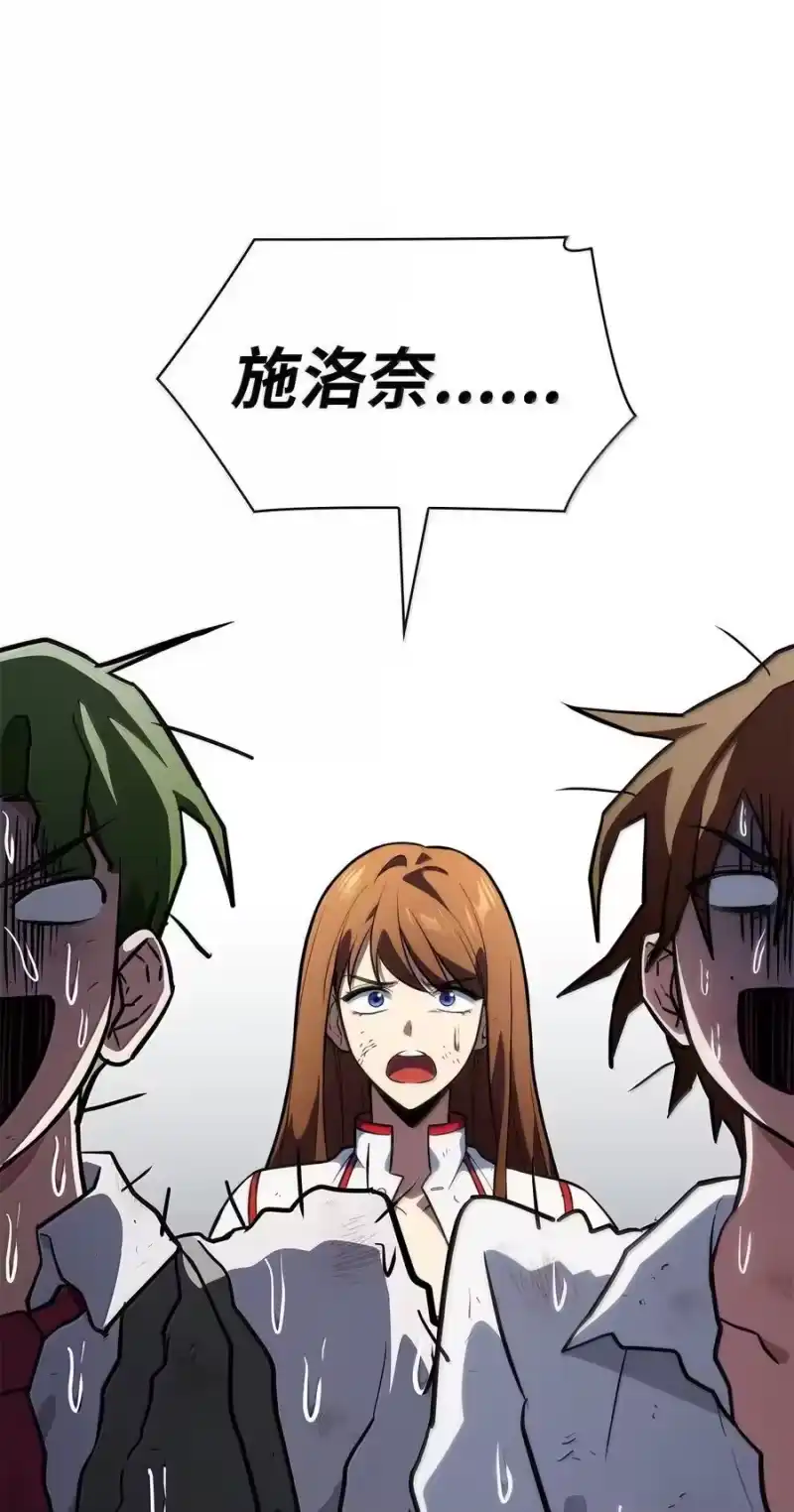 无限魔法师_h 81 激光 第18页