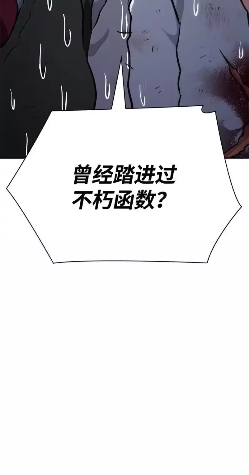 无限魔法师_h 81 激光 第19页