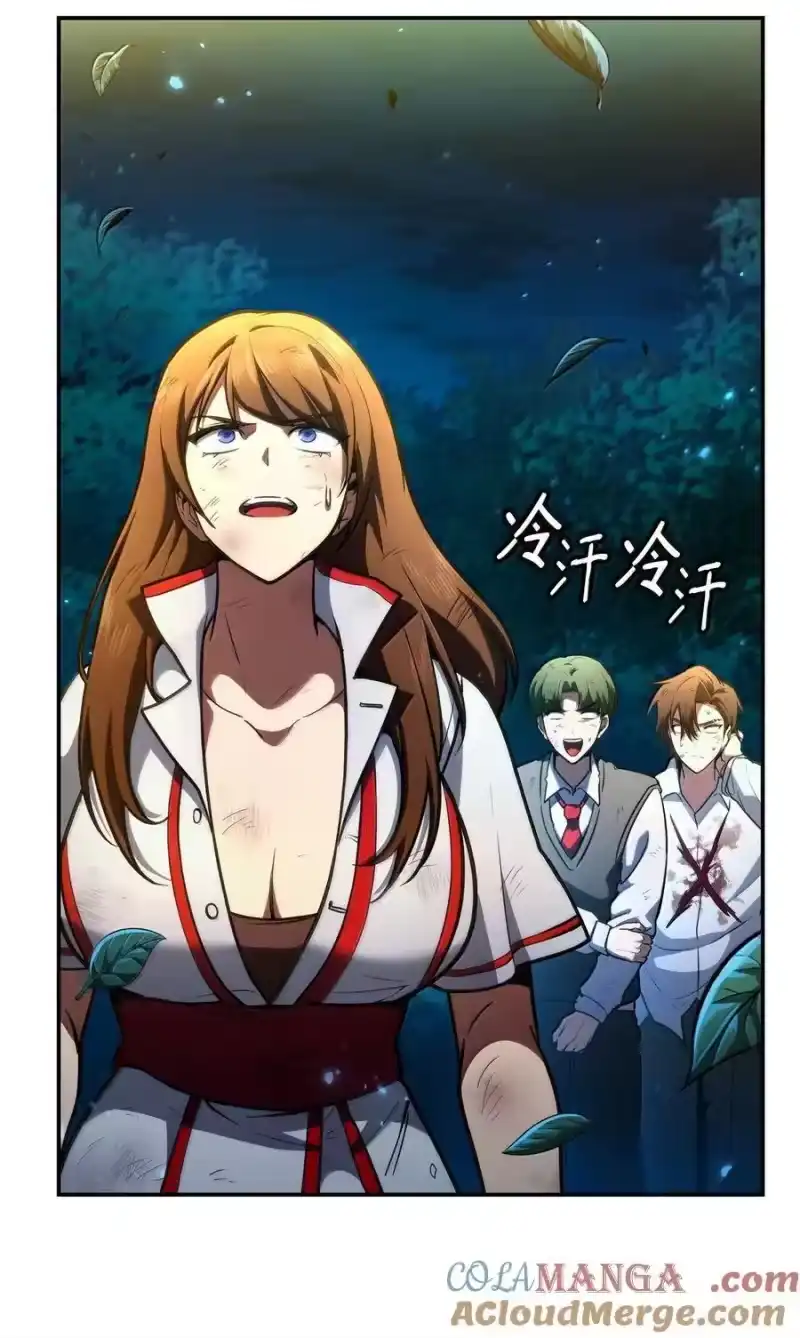无限魔法师_h 81 激光 第21页