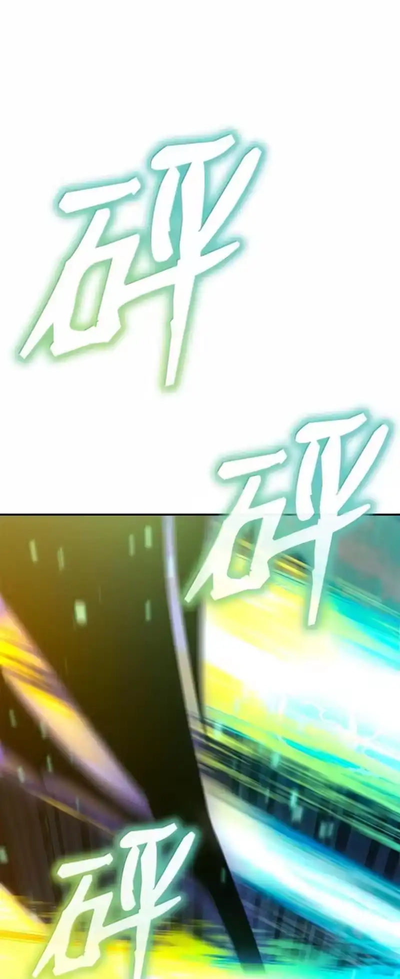 无限魔法师_h 81 激光 第24页