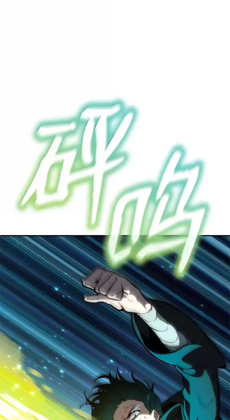 无限魔法师_h 81 激光 第28页