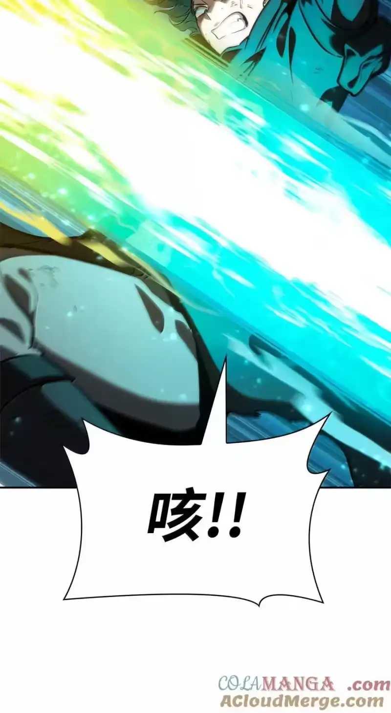 无限魔法师_h 81 激光 第29页