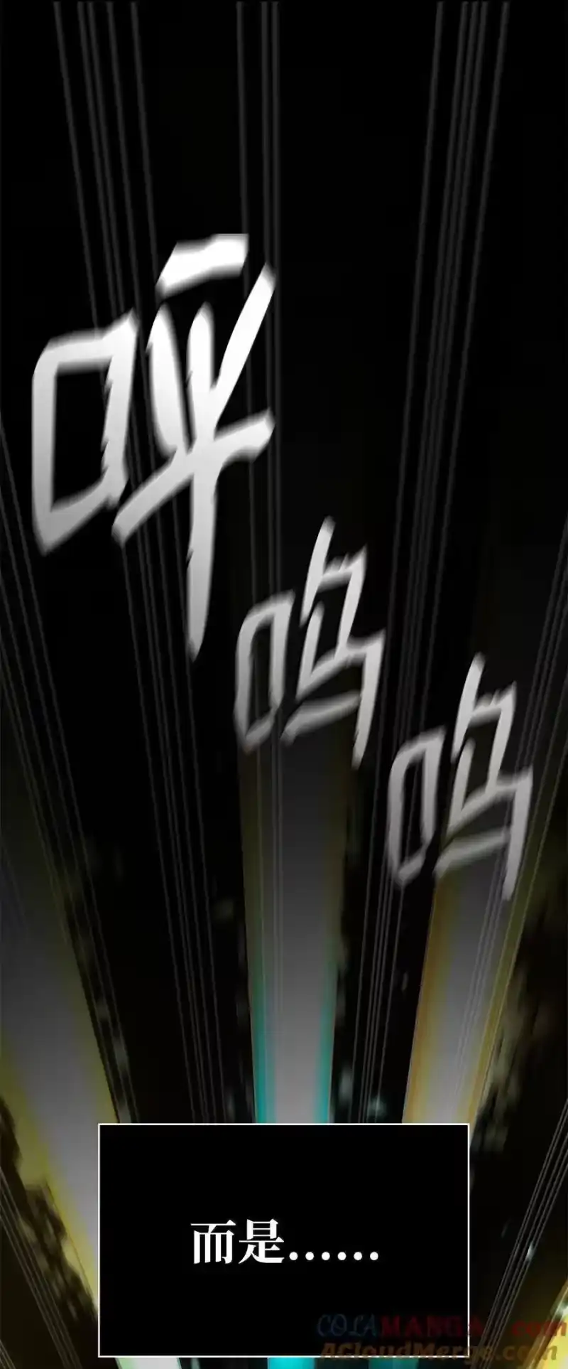 无限魔法师_h 81 激光 第33页