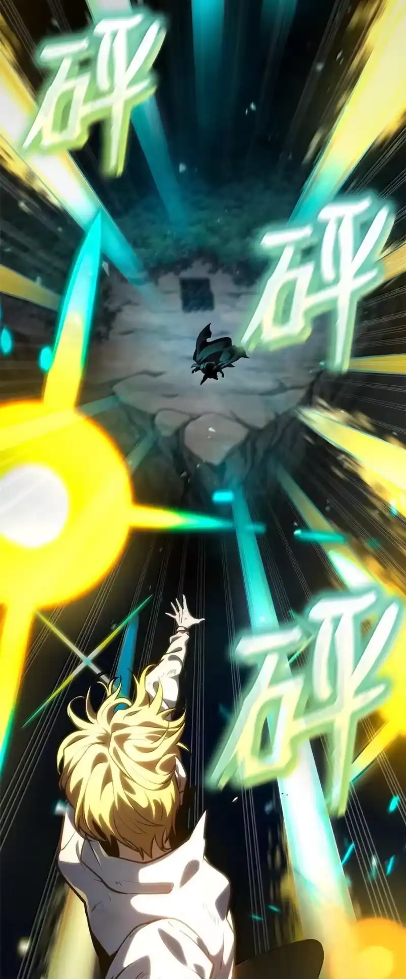 无限魔法师_h 81 激光 第34页