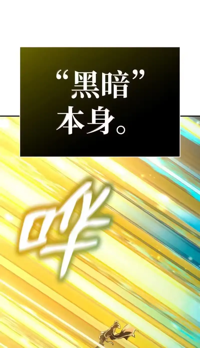 无限魔法师_h 81 激光 第36页