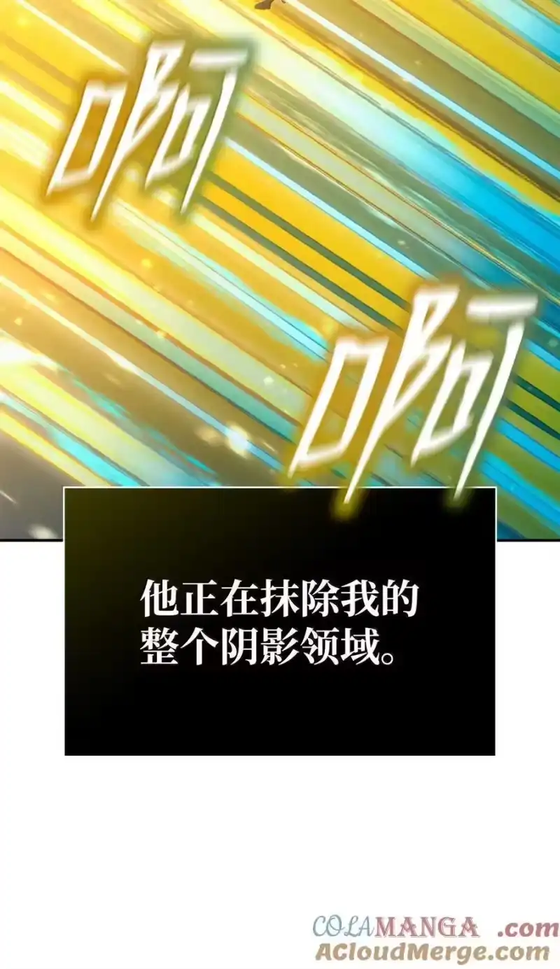 无限魔法师_h 81 激光 第37页