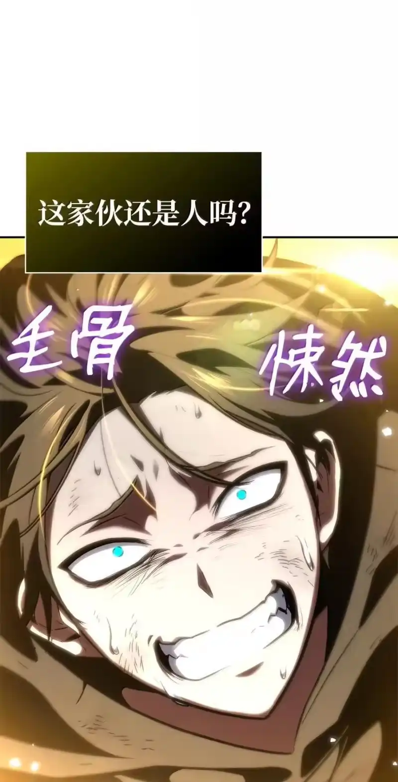 无限魔法师_h 81 激光 第38页